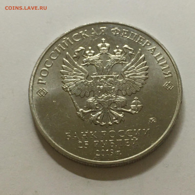 25 руб 2019г "Бременские музыканты" простая - image-20-11-20-06-30-2