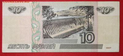 10 рублей 1997 мод.2001до 23.11.2020 22:00 МСК - 222