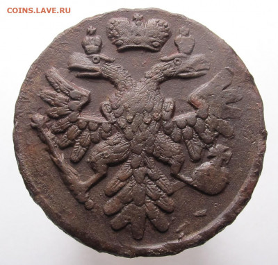 Денга 1741 - Денга 1738 05