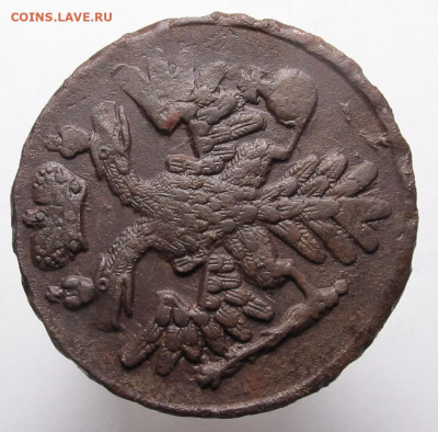 Денга 1741 - Денга 1738 06