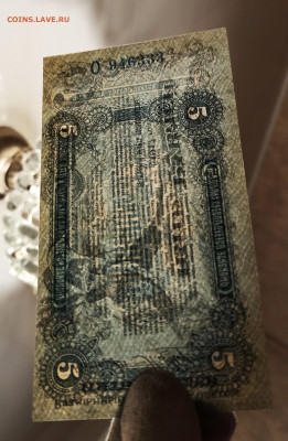 5 рублей 1917 года Одесса UNC  до 23.11 в 22.20 мск - IMG_20201120_211543_copy_1912x2926