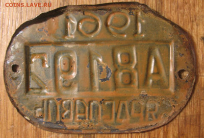 Велосипедный номер, 1961 год, Ярославль до 25.11.2020 22:00 - IMG_7840.JPG