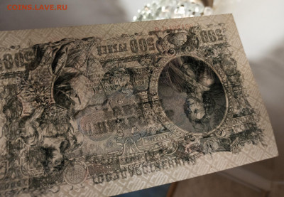 500 рублей 1912 г полоса на боне - IMG_20201120_213501_copy_2436x1684