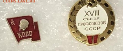 Знаки разные по 15р шт до 23.11.20 в 22.00 по мск - 1
