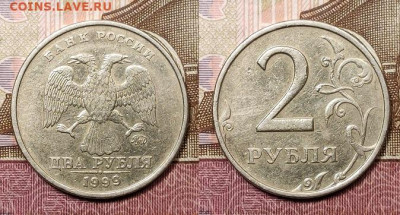 2 р 1999 ММД 2шт.,2 р 2006 ММД ШТ.БЛ.+БОНУС 21.11.2020 22:00 - 064