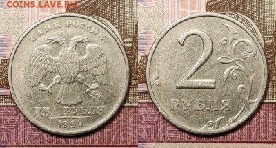 2 р 1999 ММД 2шт.,2 р 2006 ММД ШТ.БЛ.+БОНУС 21.11.2020 22:00 - 062