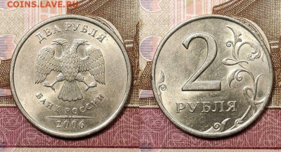 2 р 2006 СПМД 8шт. ОТЛ.ШТ.БЛ. 21.11.2020 в 22:00 - 049