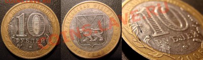 край. Расколы, 4шт. (типа эволюция). - Пр-Край1