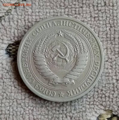 1 рубль 1965 до 22.11.20 в 22-00 короткий аукцион - 02