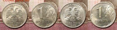 1 р 1999 ММД,СПМД 14шт. ОТЛ.ШТ.БЛ. 21.11.2020 в 22:00 - 039