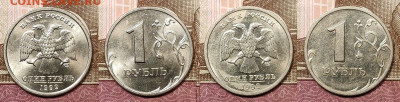 1 р 1999 ММД,СПМД 14шт. ОТЛ.ШТ.БЛ. 21.11.2020 в 22:00 - 021