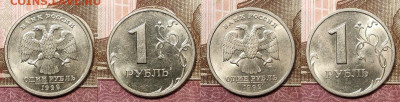1 р 1999 ММД,СПМД 14шт. ОТЛ.ШТ.БЛ. 21.11.2020 в 22:00 - 017