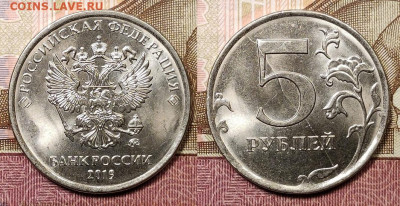 2 р 2019 ММД шт.Б1+5 р 2019 ММД ПОЛН.РАСКОЛ 21.11.2020 22:00 - 003