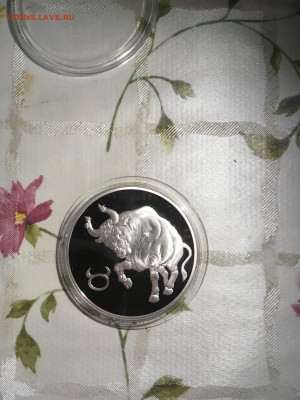 3 руб. Знаки зодиака Телец, 2004 до 26.11 - E1Fyv0AdZws