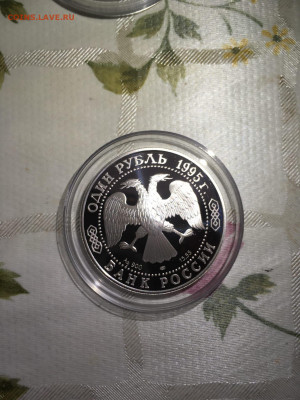 1 руб. Красная книга Черноморская Афалина, 1995 до 26.11 - EWr4N_fHj4I