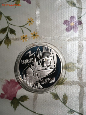 3 руб. Столицы стран ЕВРАЗЭС Москва, 2008 до 26.11 - AU1R6iVObEE