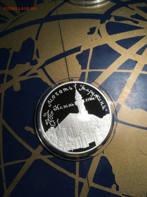 3 руб. Мечеть Марджани Казань, 1999 до 26.11 - -Lao3YYZjhQ
