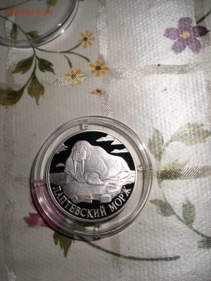 1 руб. Красная книга Лаптевский Морж, 1998 до 26.11 - DK0RN6HBV4w
