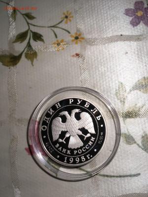 1 руб. Красная книга Лаптевский Морж, 1998 до 26.11 - PZuXohVaf0M