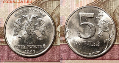5 р 1997,1998 ММД,СПМД 16шт. ОТЛ.ЯРК.ШТ.БЛЕСК 21.11.2020 - 005