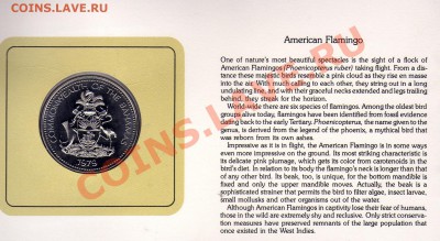Птицы мира Багамы 2$ 1979 Фламинго до 29.09.11 22 - img058