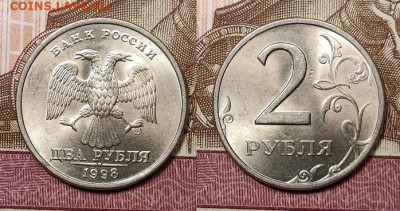 2 р 1997,1998 ММД,СПМД 32шт. ОТЛ.ЯРК.ШТ.БЛЕСК 21.11.2020 - 094