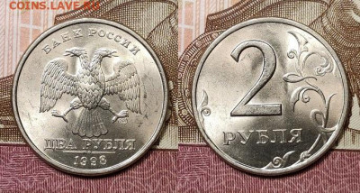 2 р 1997,1998 ММД,СПМД 32шт. ОТЛ.ЯРК.ШТ.БЛЕСК 21.11.2020 - 090