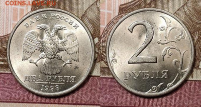 2 р 1997,1998 ММД,СПМД 32шт. ОТЛ.ЯРК.ШТ.БЛЕСК 21.11.2020 - 088