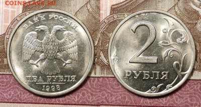 2 р 1997,1998 ММД,СПМД 32шт. ОТЛ.ЯРК.ШТ.БЛЕСК 21.11.2020 - 084