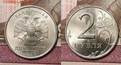 2 р 1997,1998 ММД,СПМД 32шт. ОТЛ.ЯРК.ШТ.БЛЕСК 21.11.2020 - 082