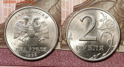 2 р 1997,1998 ММД,СПМД 32шт. ОТЛ.ЯРК.ШТ.БЛЕСК 21.11.2020 - 080
