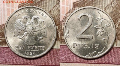 2 р 1997,1998 ММД,СПМД 32шт. ОТЛ.ЯРК.ШТ.БЛЕСК 21.11.2020 - 078