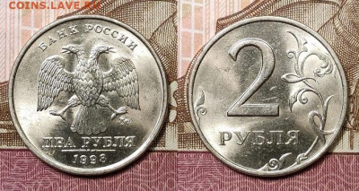 2 р 1997,1998 ММД,СПМД 32шт. ОТЛ.ЯРК.ШТ.БЛЕСК 21.11.2020 - 076