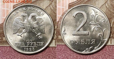 2 р 1997,1998 ММД,СПМД 32шт. ОТЛ.ЯРК.ШТ.БЛЕСК 21.11.2020 - 070