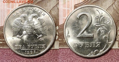 2 р 1997,1998 ММД,СПМД 32шт. ОТЛ.ЯРК.ШТ.БЛЕСК 21.11.2020 - 068