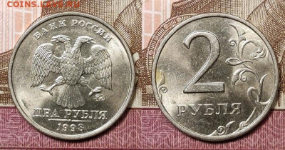 2 р 1997,1998 ММД,СПМД 32шт. ОТЛ.ЯРК.ШТ.БЛЕСК 21.11.2020 - 066