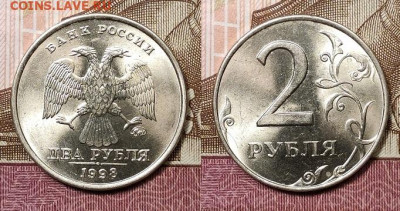 2 р 1997,1998 ММД,СПМД 32шт. ОТЛ.ЯРК.ШТ.БЛЕСК 21.11.2020 - 064