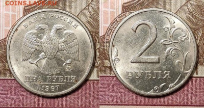 2 р 1997,1998 ММД,СПМД 32шт. ОТЛ.ЯРК.ШТ.БЛЕСК 21.11.2020 - 042