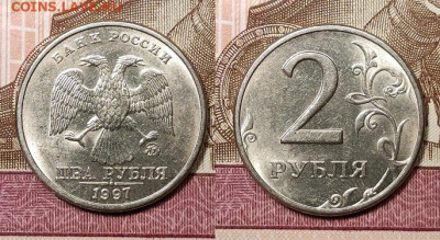 2 р 1997,1998 ММД,СПМД 32шт. ОТЛ.ЯРК.ШТ.БЛЕСК 21.11.2020 - 040