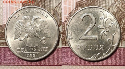 2 р 1997,1998 ММД,СПМД 32шт. ОТЛ.ЯРК.ШТ.БЛЕСК 21.11.2020 - 036