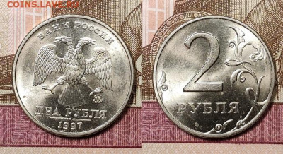 2 р 1997,1998 ММД,СПМД 32шт. ОТЛ.ЯРК.ШТ.БЛЕСК 21.11.2020 - 034