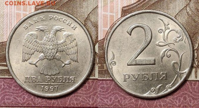 2 р 1997,1998 ММД,СПМД 32шт. ОТЛ.ЯРК.ШТ.БЛЕСК 21.11.2020 - 062