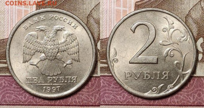 2 р 1997,1998 ММД,СПМД 32шт. ОТЛ.ЯРК.ШТ.БЛЕСК 21.11.2020 - 060