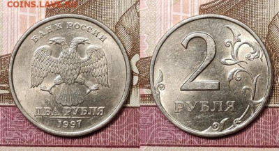 2 р 1997,1998 ММД,СПМД 32шт. ОТЛ.ЯРК.ШТ.БЛЕСК 21.11.2020 - 058