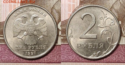 2 р 1997,1998 ММД,СПМД 32шт. ОТЛ.ЯРК.ШТ.БЛЕСК 21.11.2020 - 056
