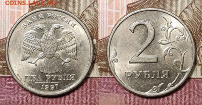 2 р 1997,1998 ММД,СПМД 32шт. ОТЛ.ЯРК.ШТ.БЛЕСК 21.11.2020 - 052