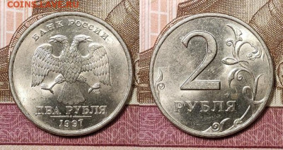 2 р 1997,1998 ММД,СПМД 32шт. ОТЛ.ЯРК.ШТ.БЛЕСК 21.11.2020 - 050