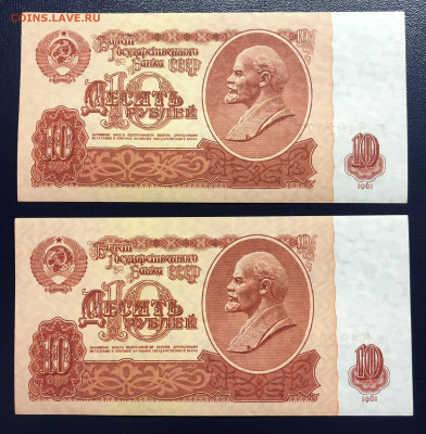 10 рубль 1961 UNC PRESS «ПАРА» до 21.11 - IMG_9770