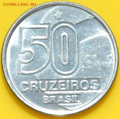 Бразилия 50 крузейро 1992. 23. 11. 2020 в 22 часа 00 мин. - DSC_0025.JPG