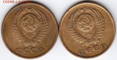 2 копейки 1961 г. 2-е разновидности до 27.11.20 г. в 23.00 - 012